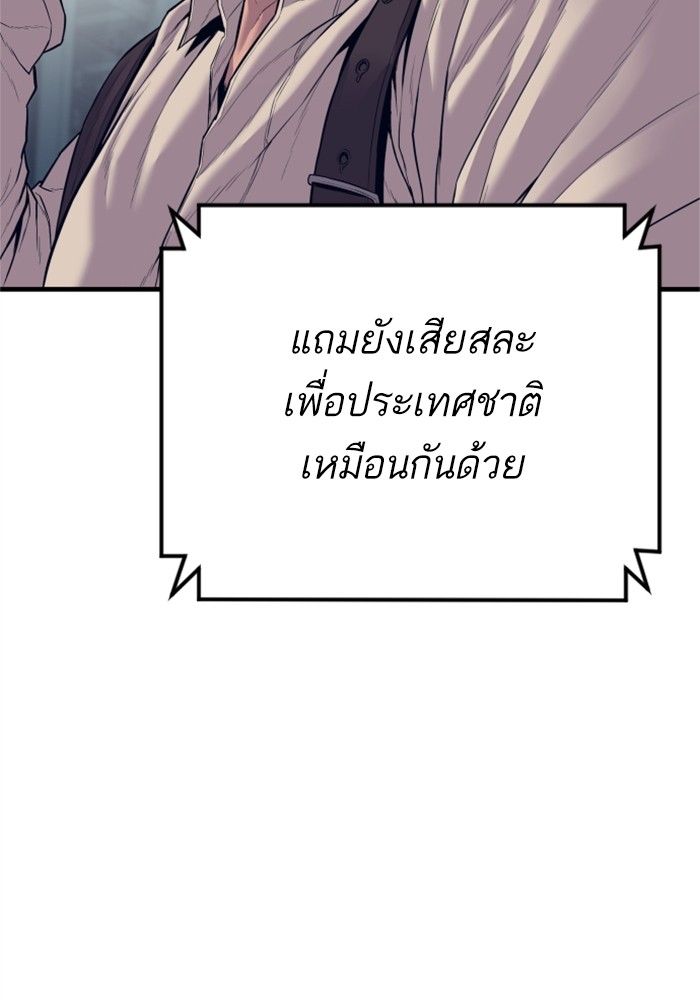 Doujin-Lc- อ่าน โดจิน มังฮวา เกาหลี ญี่ปุ่น จีน แปลไทย Manager Kim ตอนที่ 1 2 3 4 5 6 7 8 9 10 11 12 13 14 ฟรี ไม่มีโฆษณา อ่าน โดจิน Manhwa เกาหลี ญี่ปุ่น จีน เรามีครบ คัดมาให้เน้นๆ โดจิน 18+ รับประกันความฟินโดย  Doujin Lc